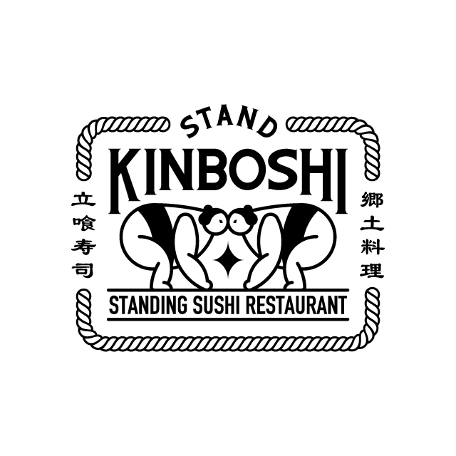 STAND KINBOSHI ロゴマーク