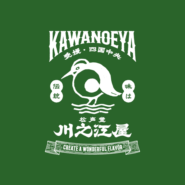 松声堂 川之江屋ロゴマーク