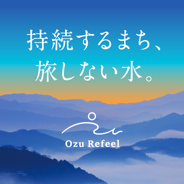 OzuRefeelポスター