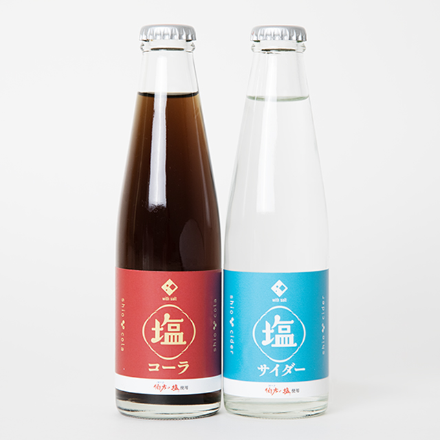 塩サイダー・塩コーラ