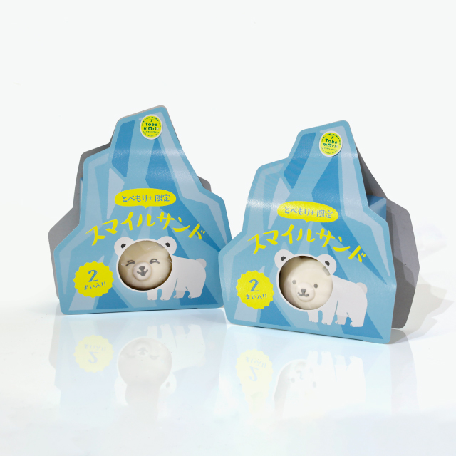 スマイルサンドパッケージ