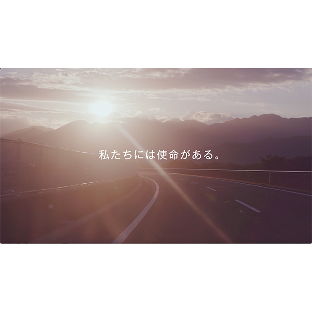 私が、愛媛日産です