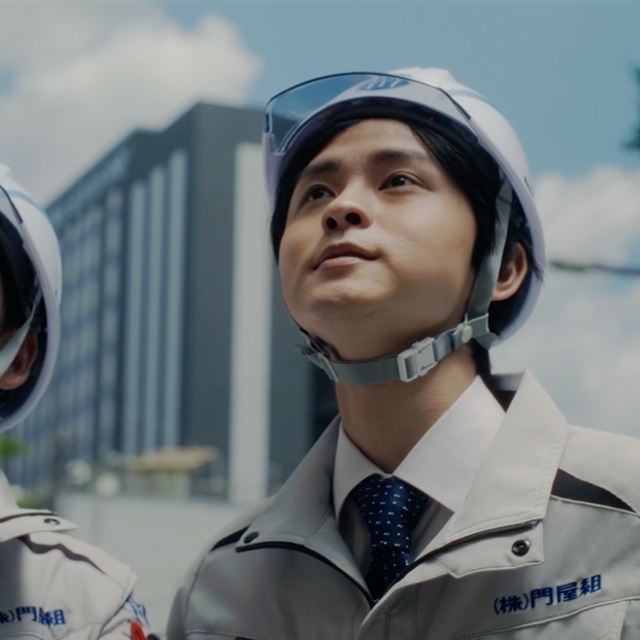 「本気・本音の現場一丸」篇