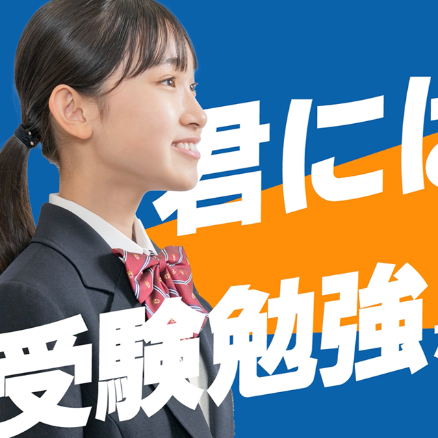 とことん県立コース