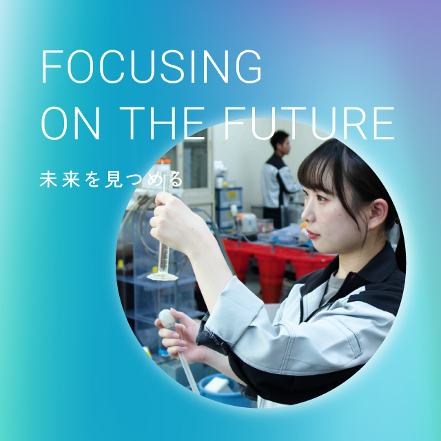 採用サイト制作