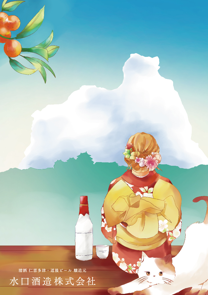 何年経っても変わらない美味しさ。