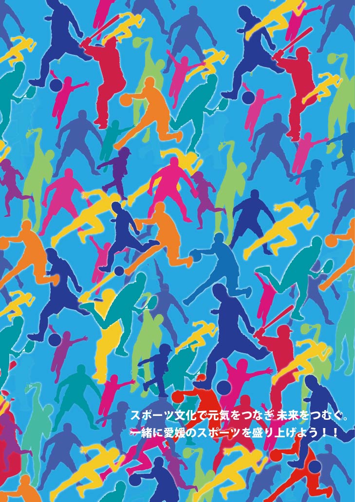 子どもも大人も！