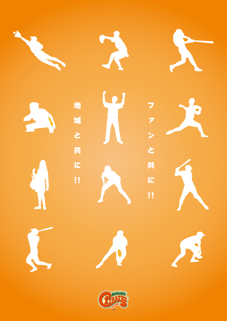 それぞれの役割