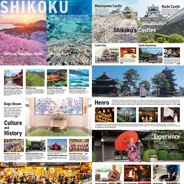 SHIKOKU - TRANQUIL × MAJESTIC -四国観光ガイドマップ（英語版）