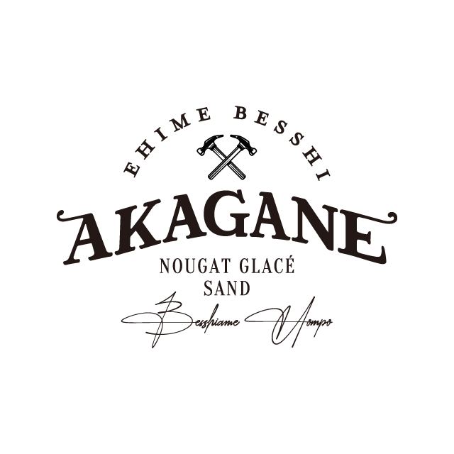 AKAGANE ブランドロゴ