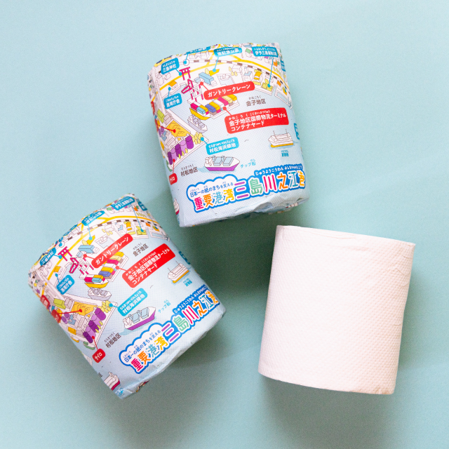 四国中央市港湾紹介トイレットペーパー