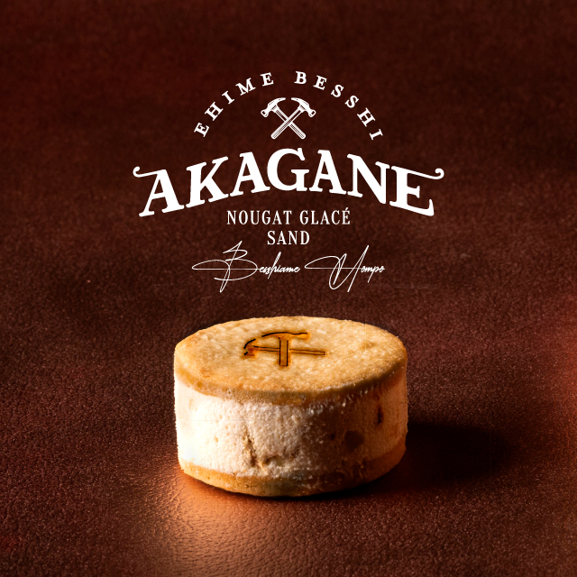 AKAGANEブランディング