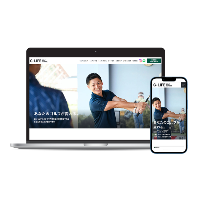 G-LIFE GOLF SCHOOL コーポレートサイト