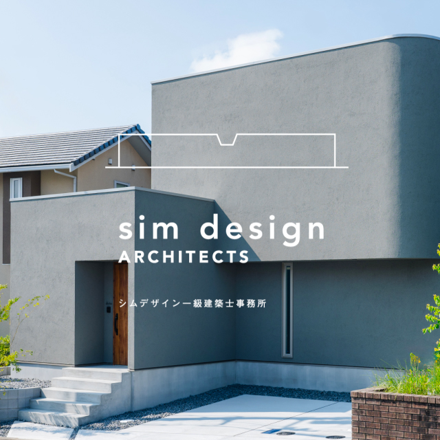 家づくりをていねいに篇