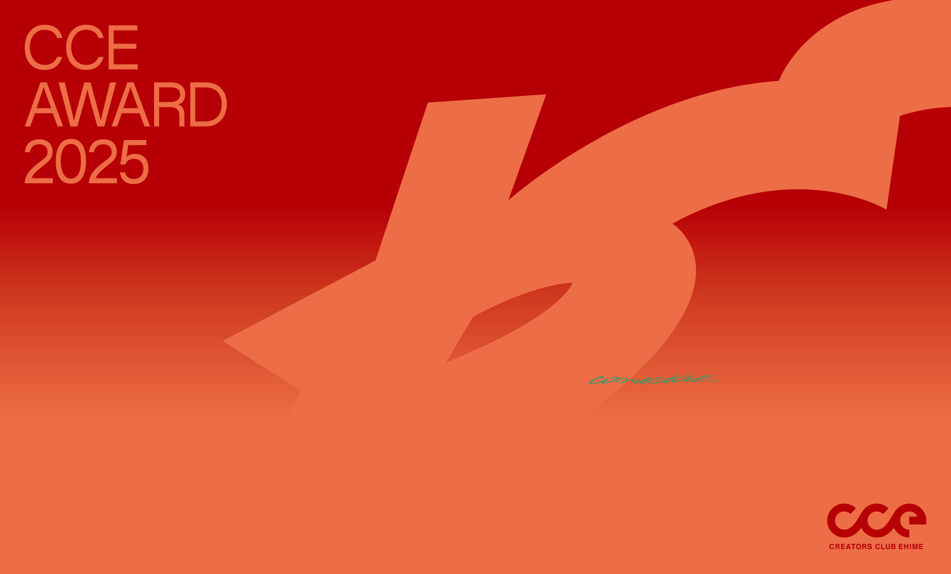 CCE AWARD 2025